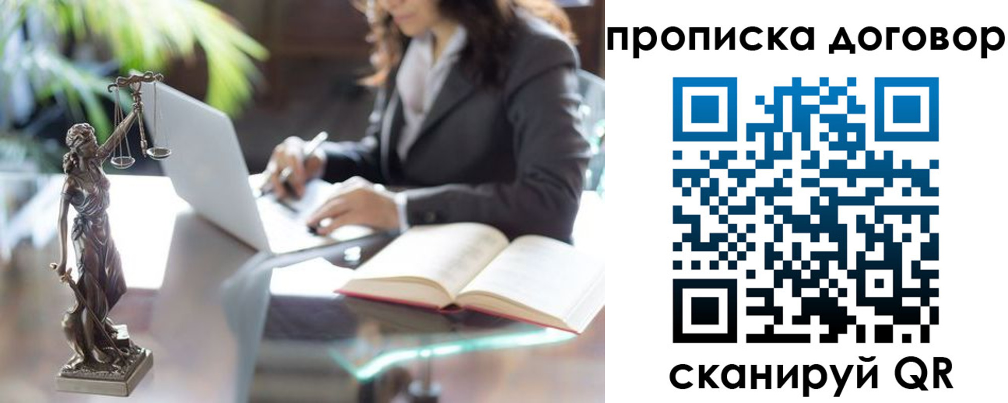 прописка иностранных граждан в Шумихе